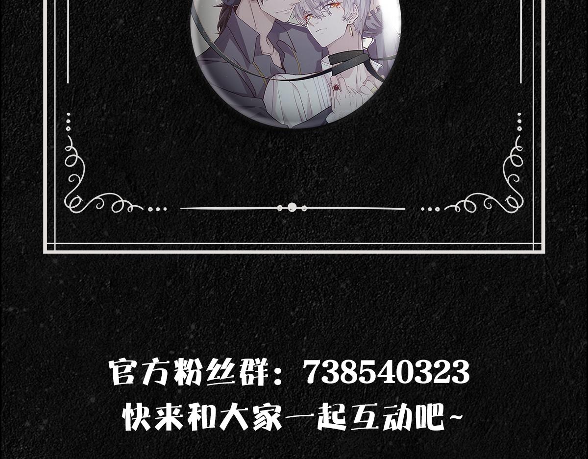 第11话 神秘人出现？76