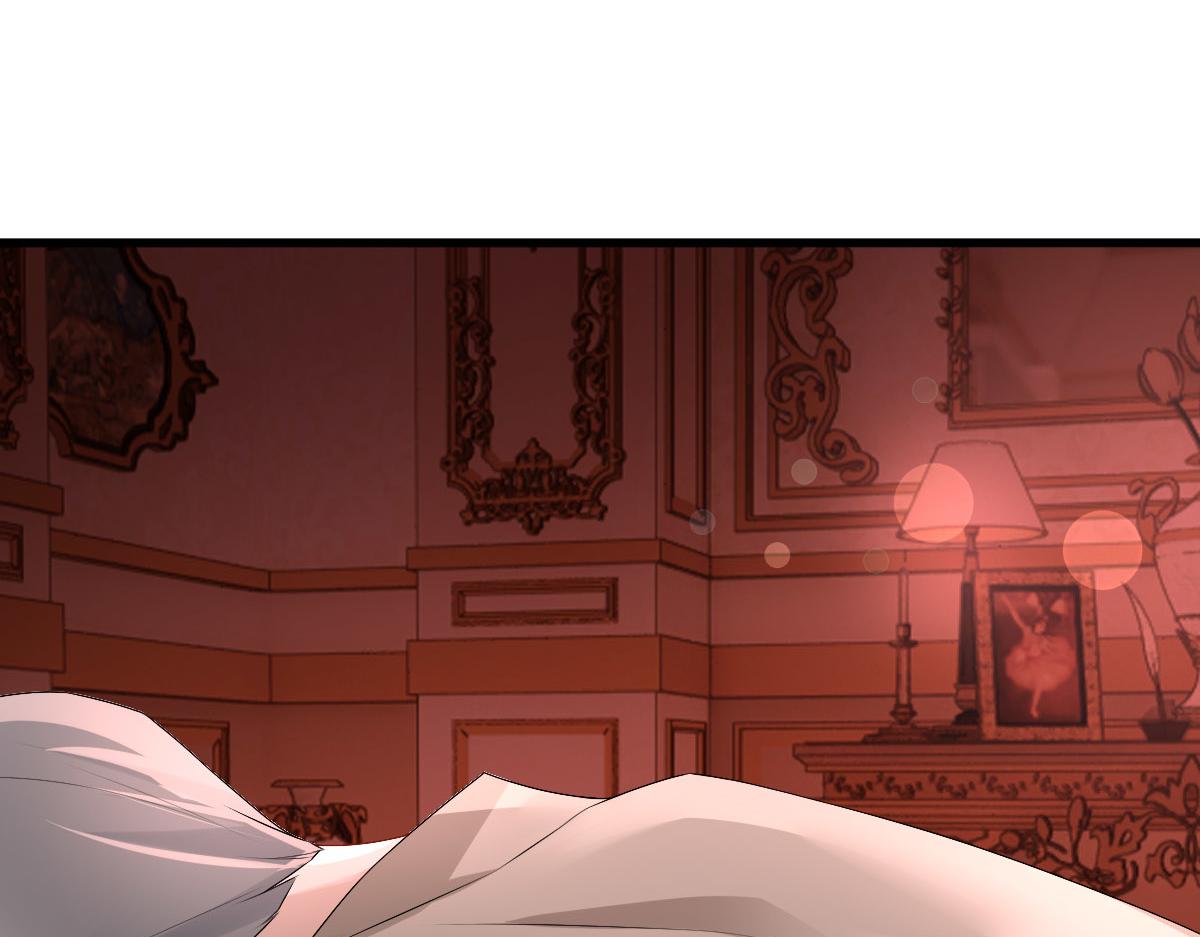 第37话 奇怪的饮料84