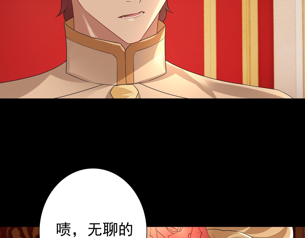 第56话 请和我跳一支舞34