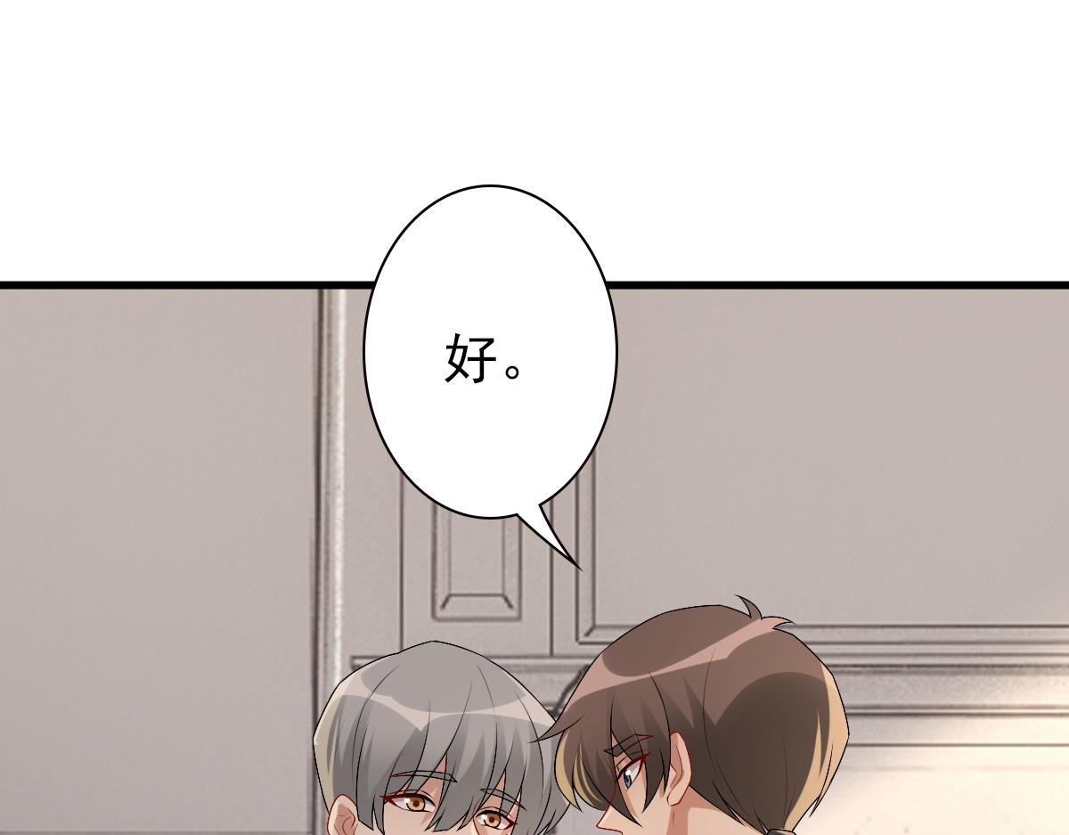 第44话 软肋72