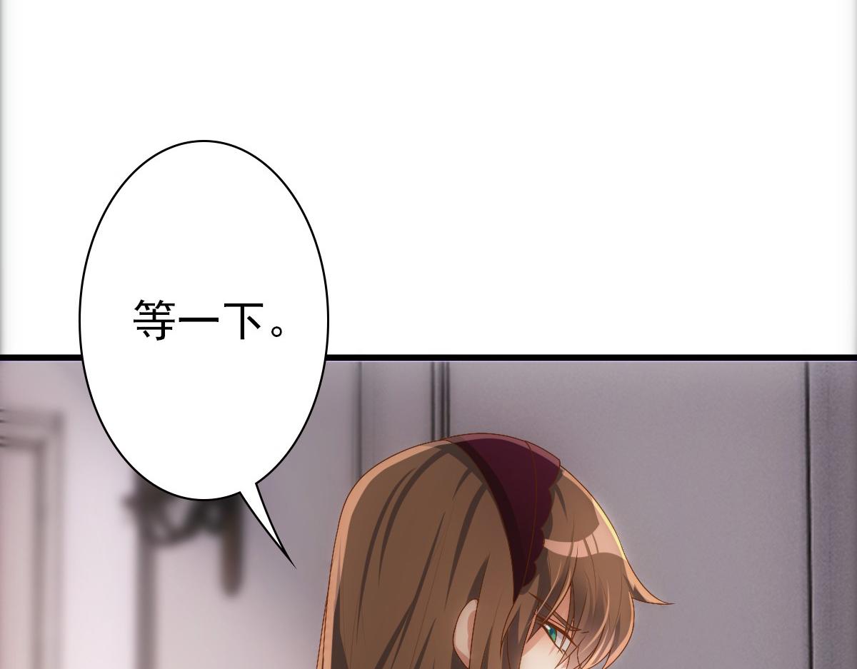 第14话 天上掉下个大殿下33