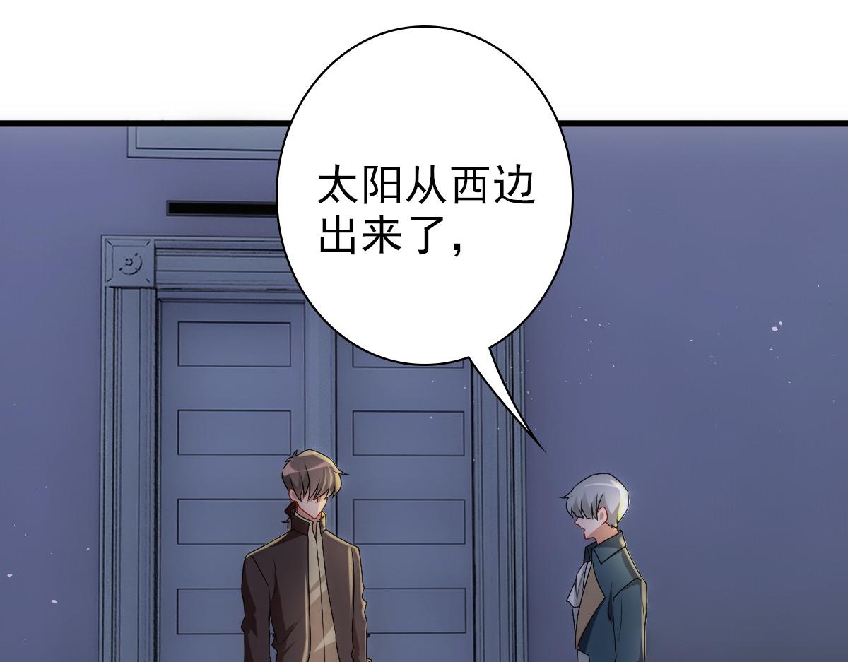第24话 不听话的弟弟66