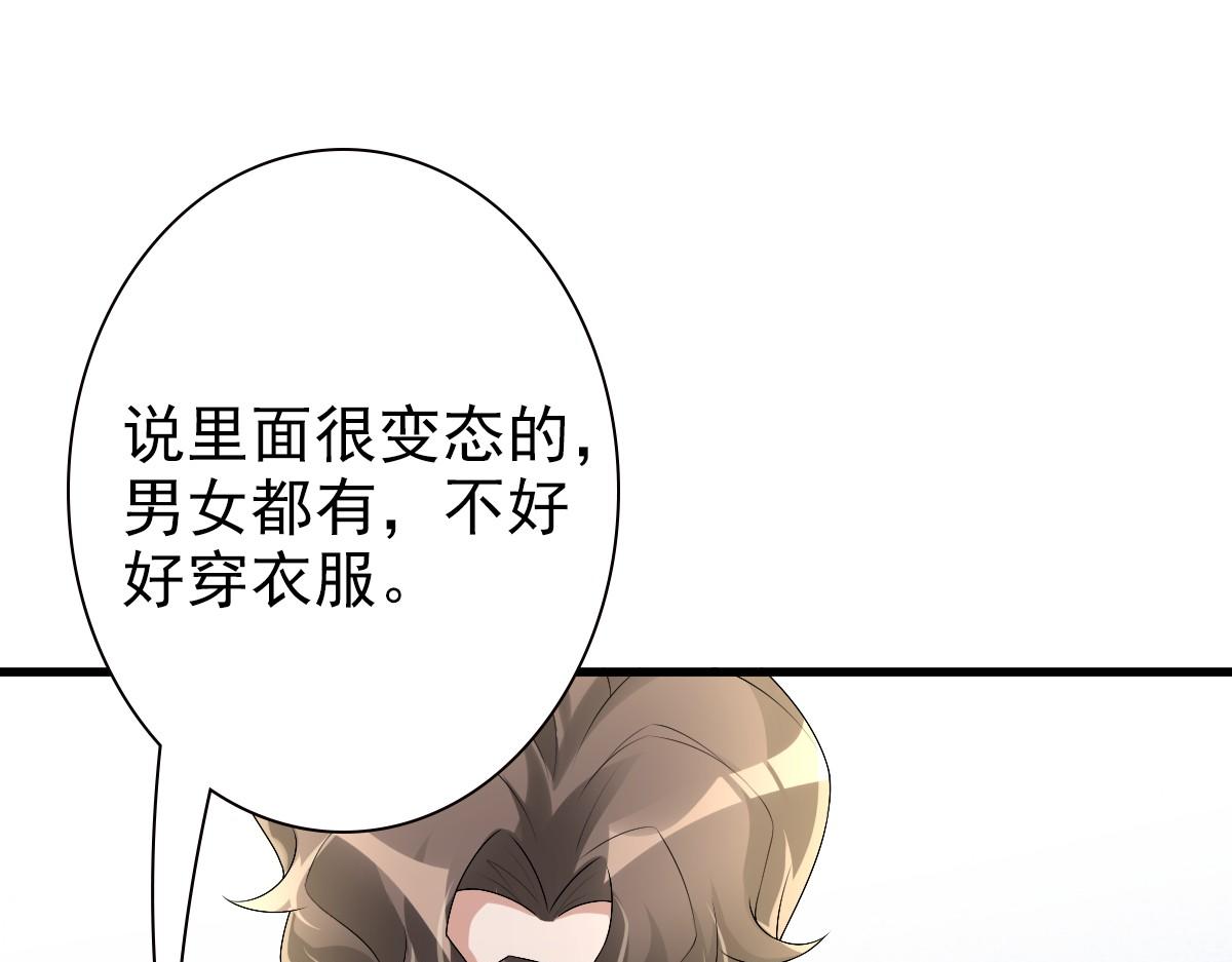 第35话 私人俱乐部62