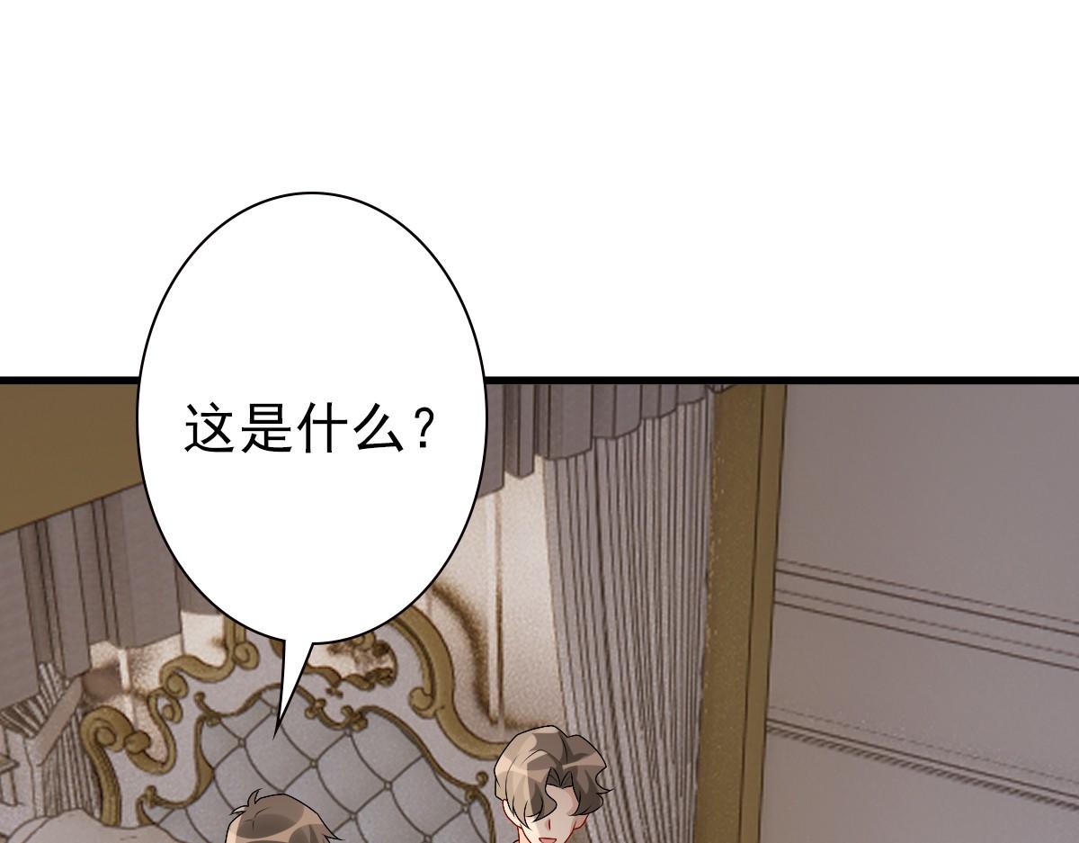 第49话 那个女人是谁？50