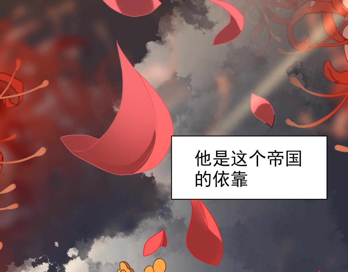 第41话 登基大典42