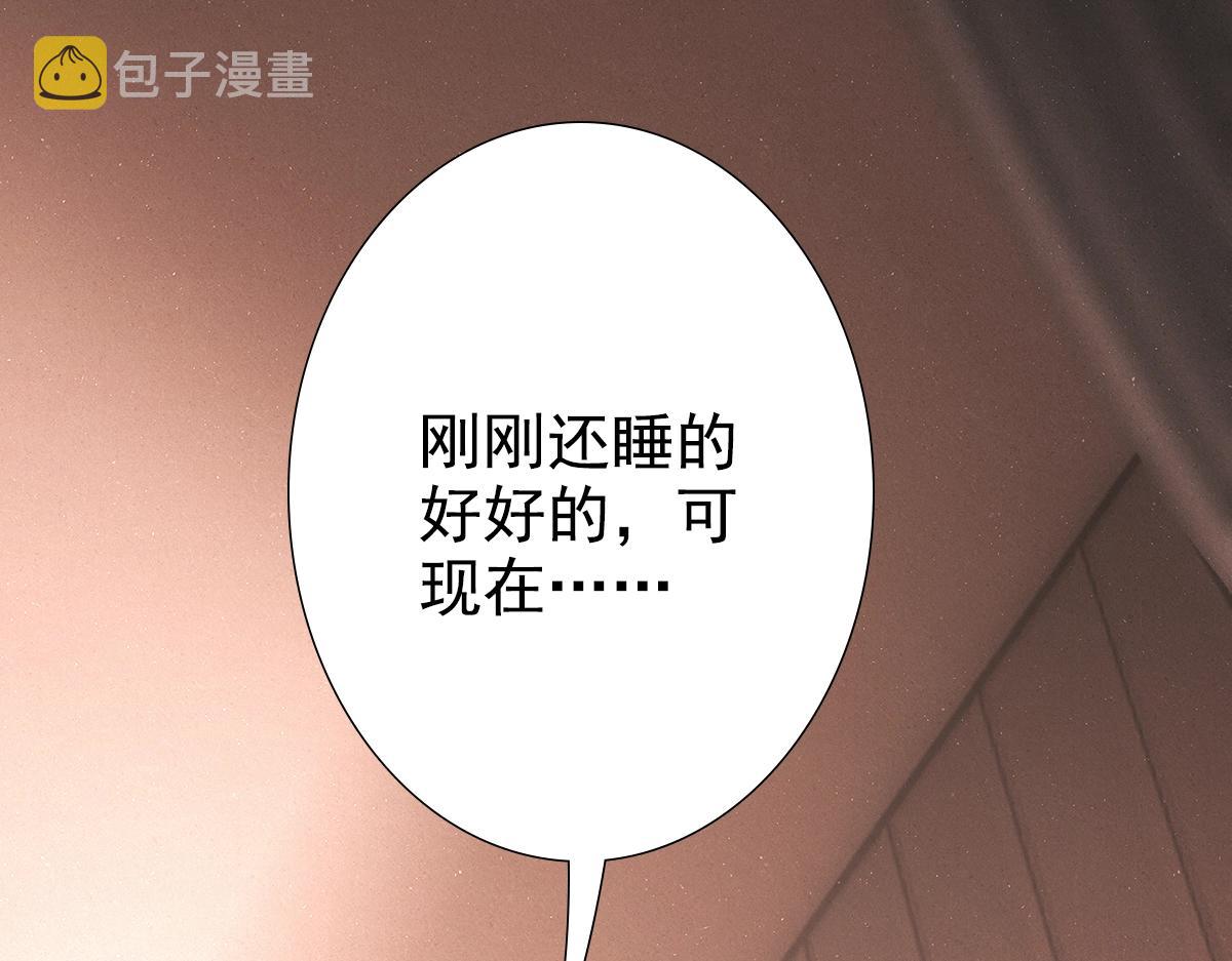 第9话 现在醒了~64