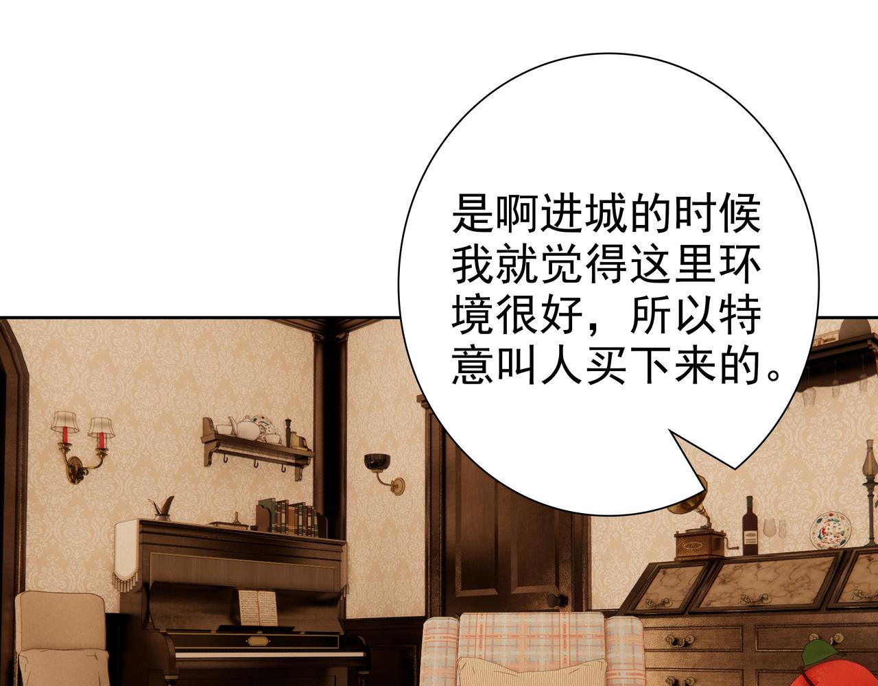 第59话 秘密基地88