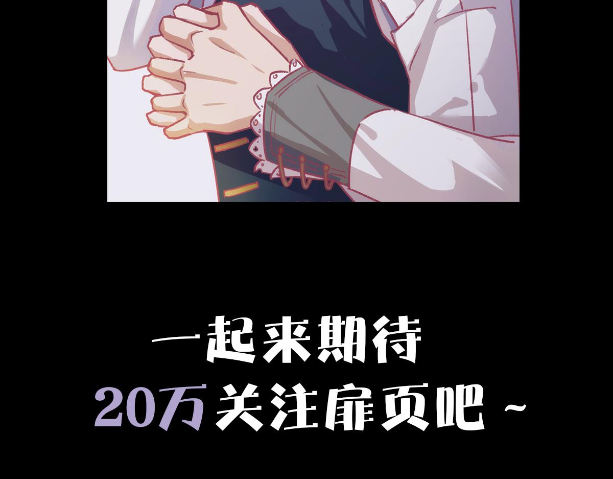 第12话 哥哥的讨好118