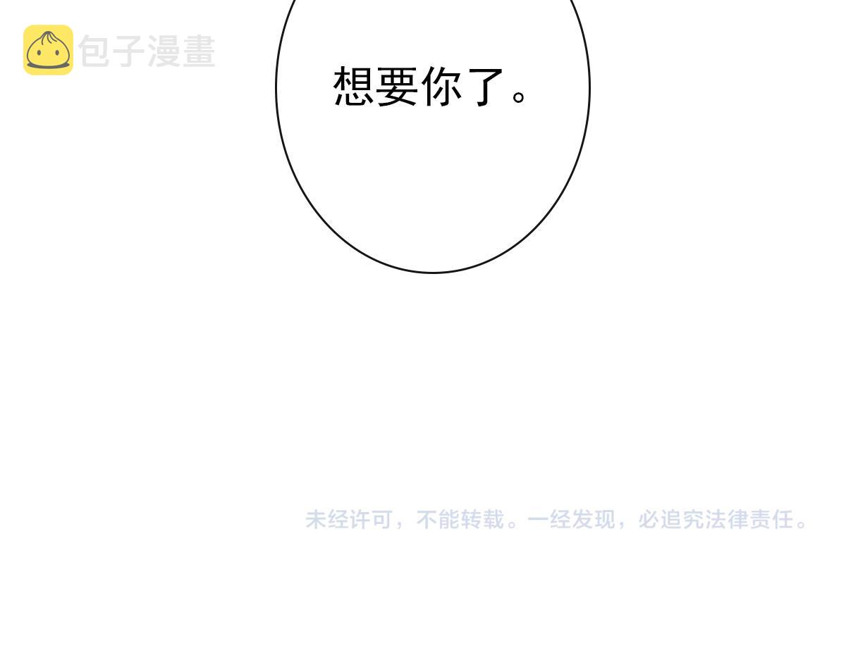 第20话 我……想你了132