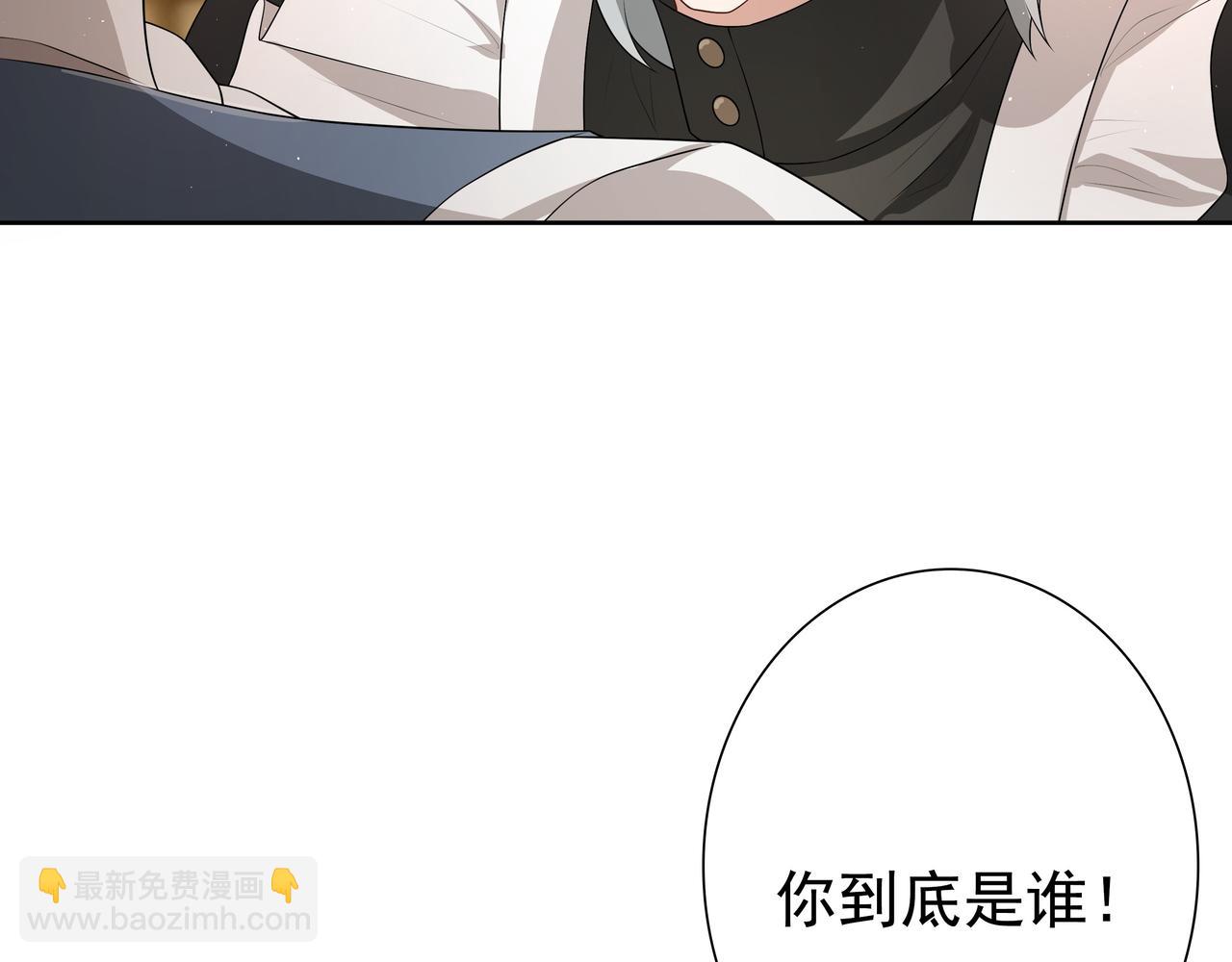 第62话他怎么敢79