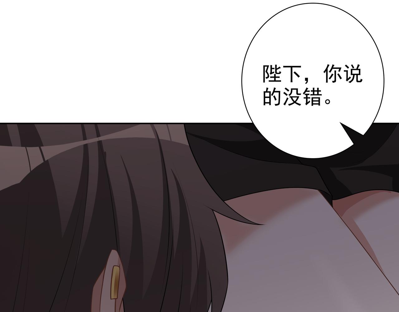 第66话交代了吗？104