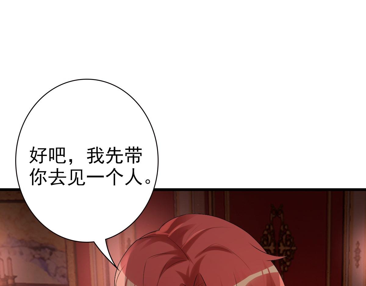 第36话 亲生父亲51