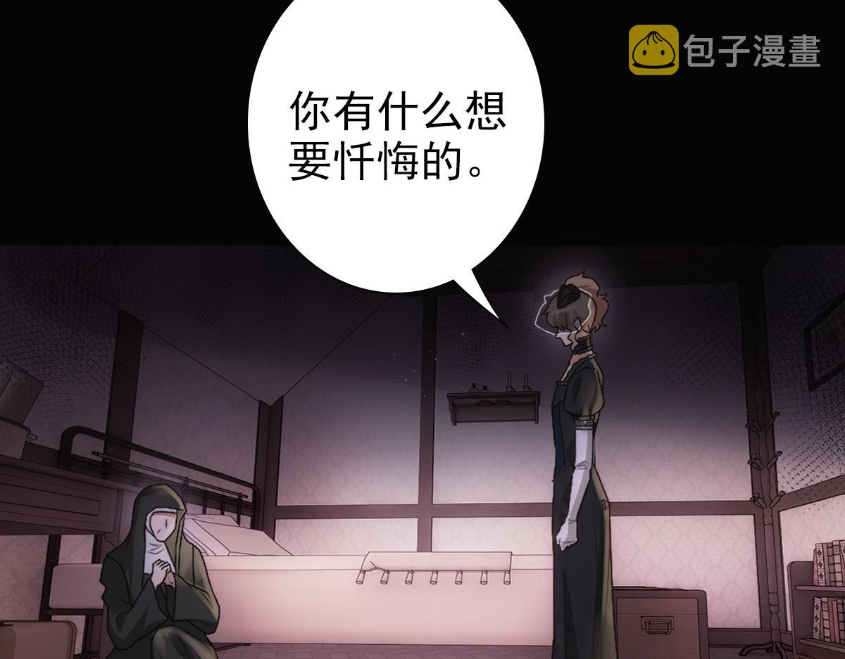 第27话 抱紧我！69