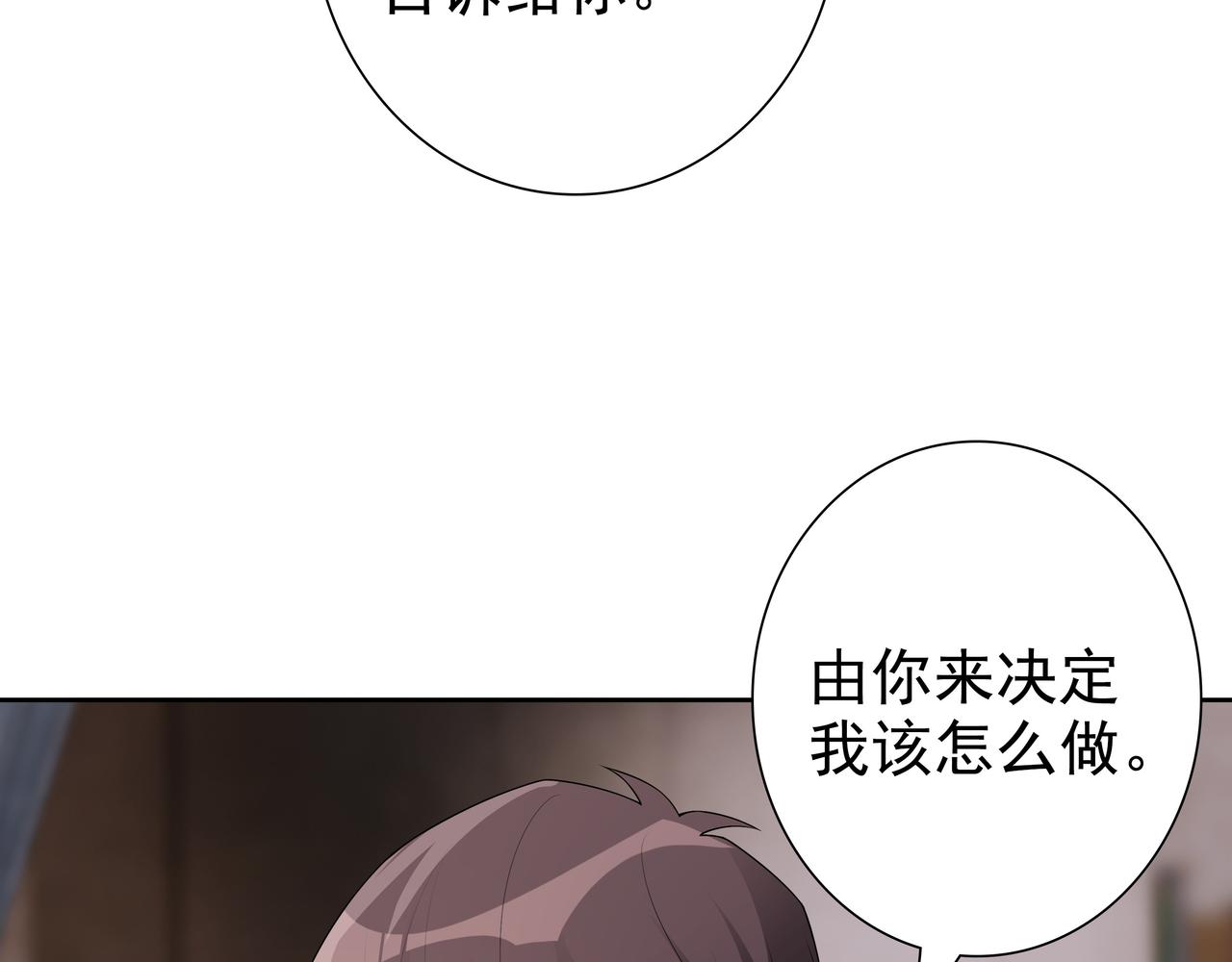 第67话帮个忙66