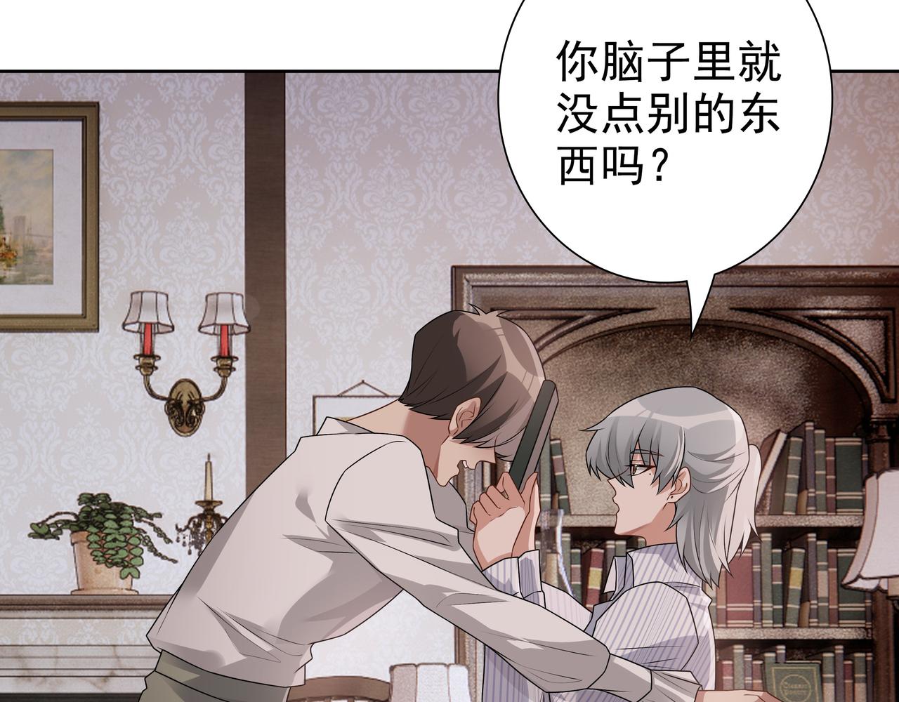 最终话 童话20