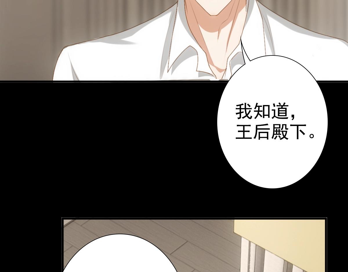 第8话 只想抱着你15