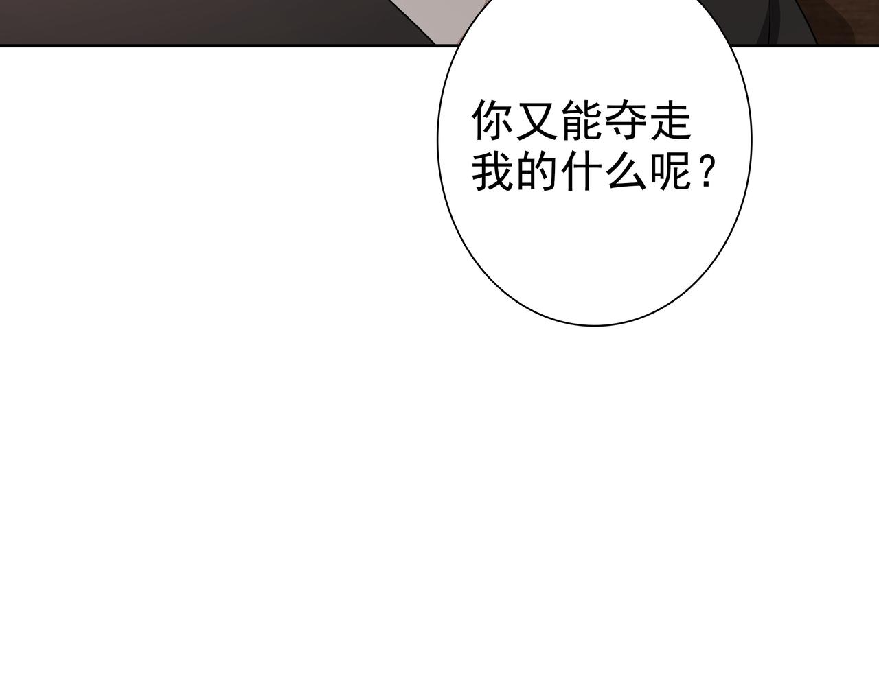 第64话我唯一的罪46