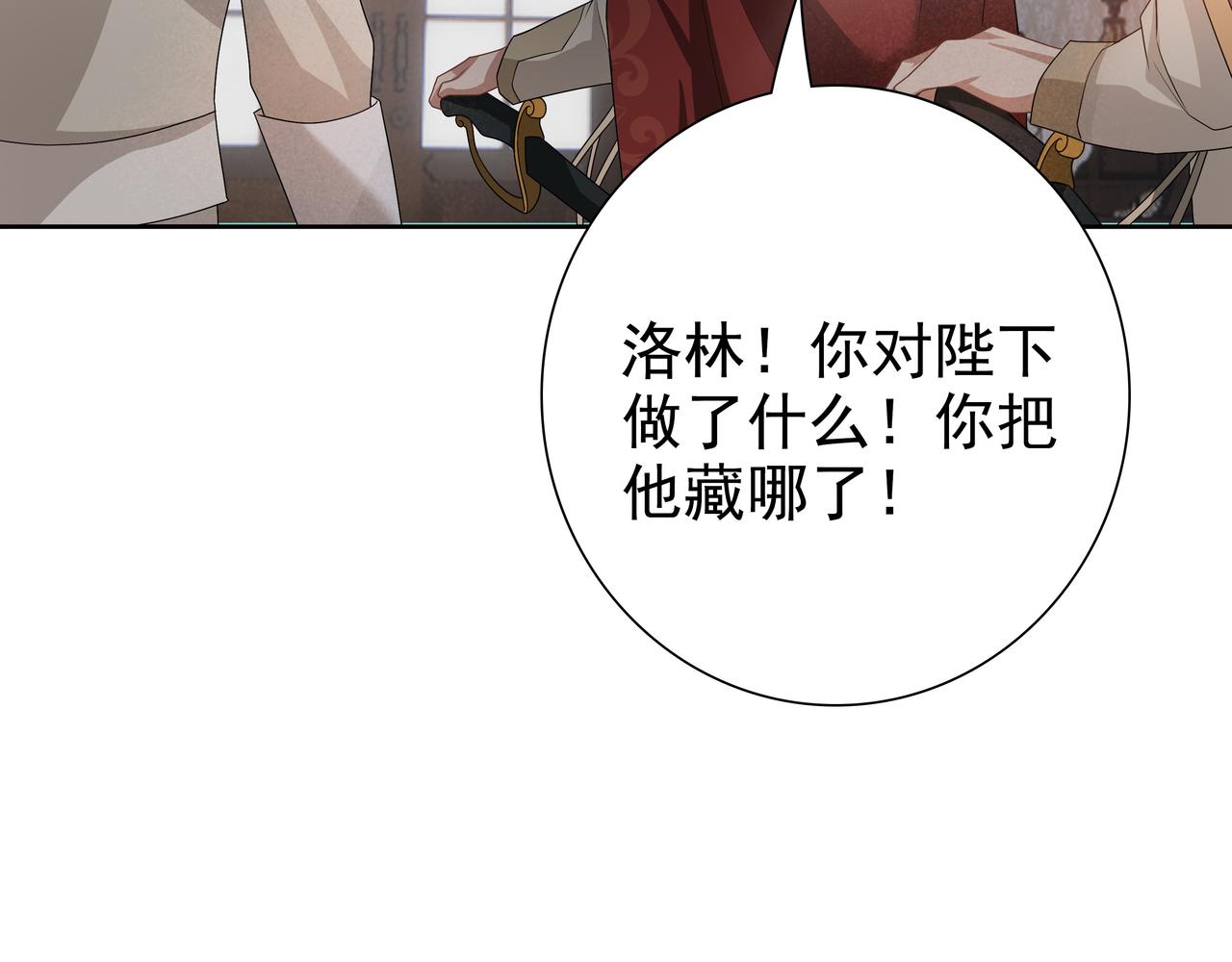 第65话发烧的哥哥89