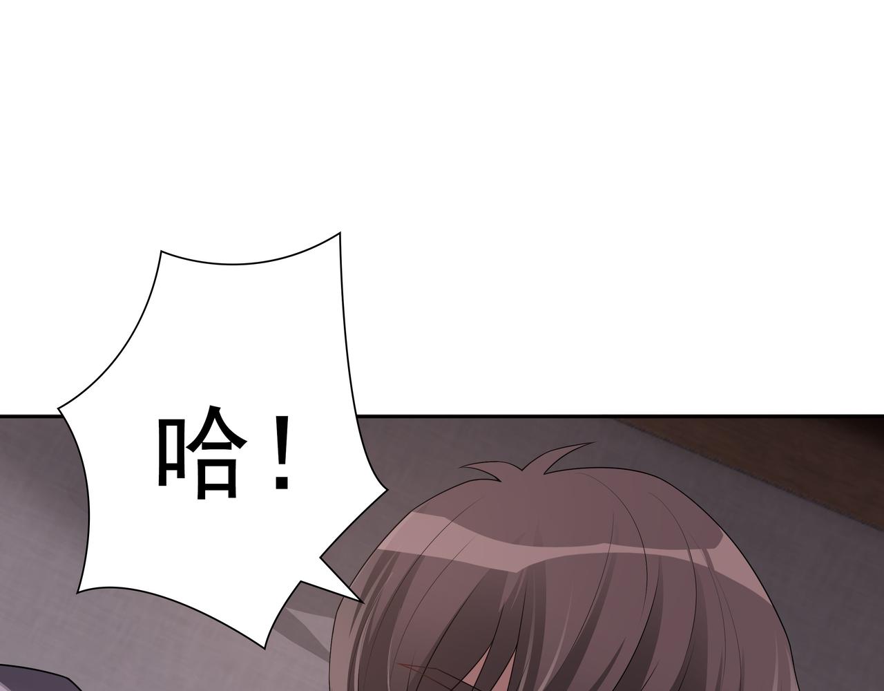 第67话帮个忙91
