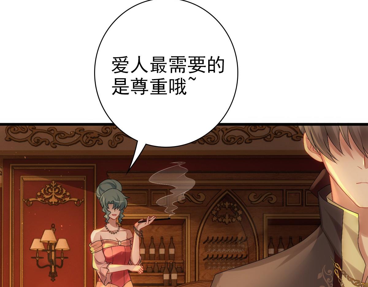 第24话 不听话的弟弟52