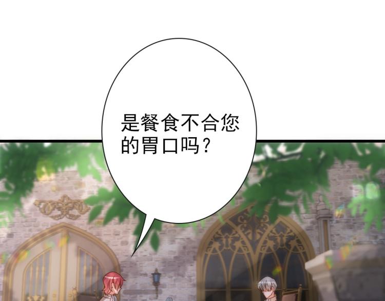 第19话 竟有点想他11