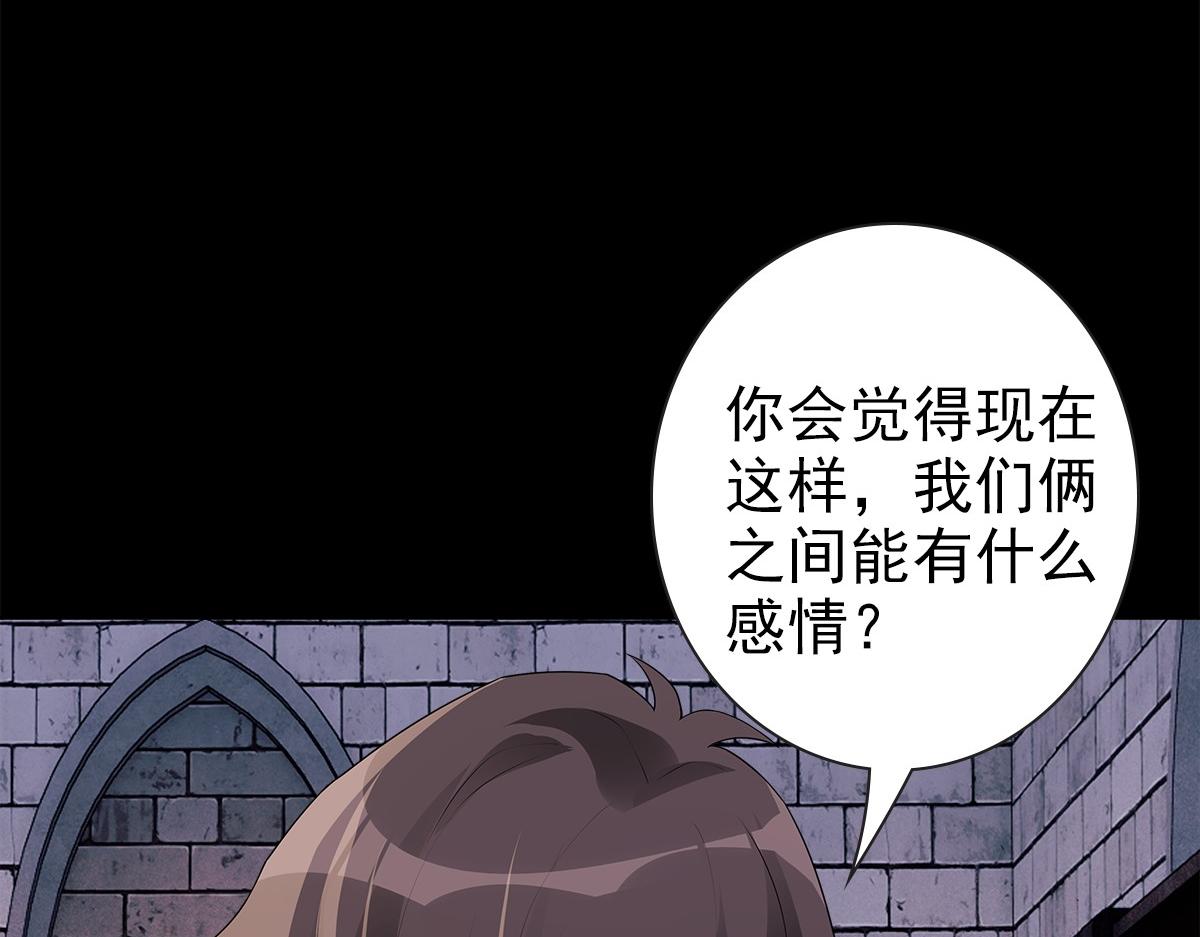 第51话 利用39