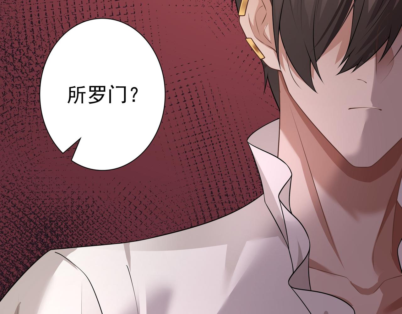 第64话我唯一的罪18