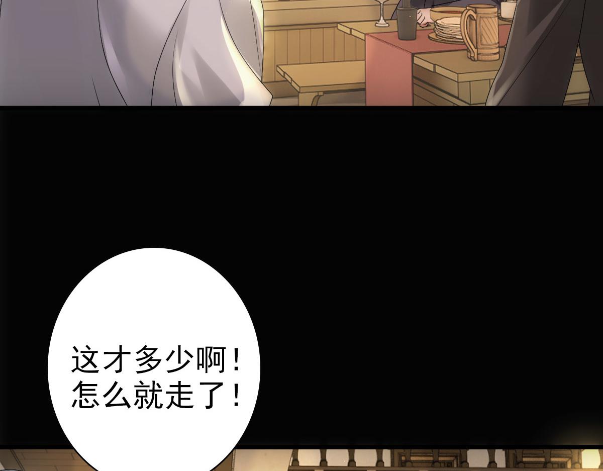 第26话 又穿女装？！46
