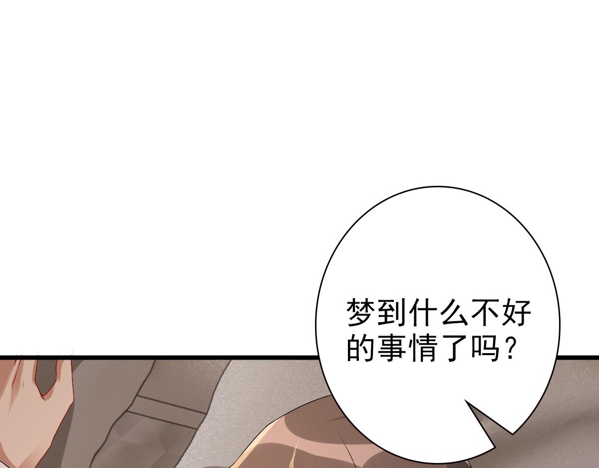 第44话 软肋26