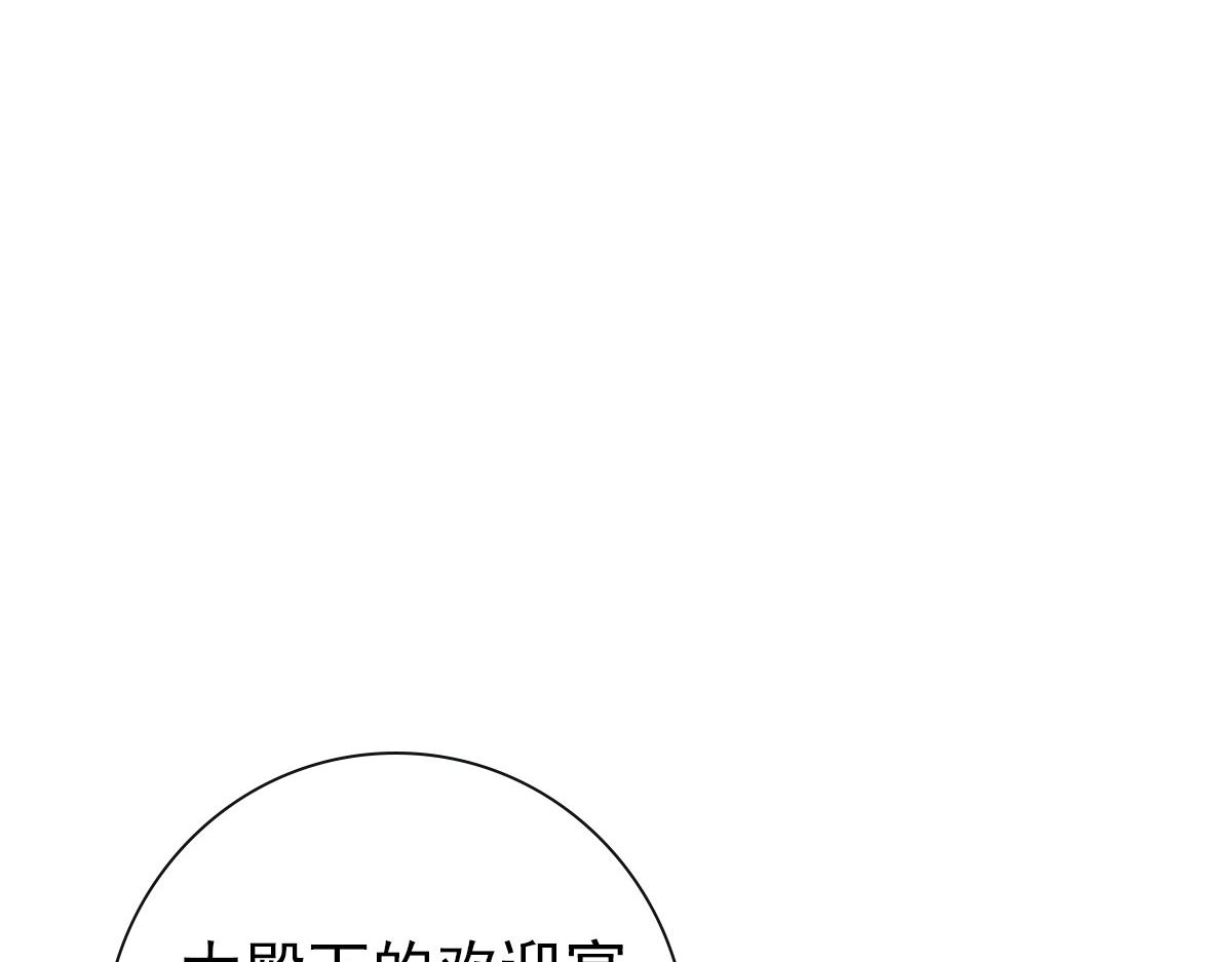 第22话 这只是第一步而已49