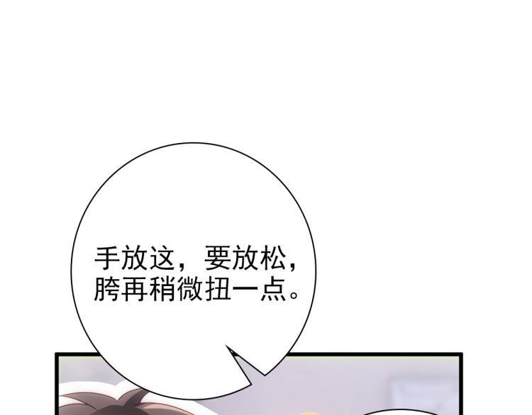 第16话 什么都可以12