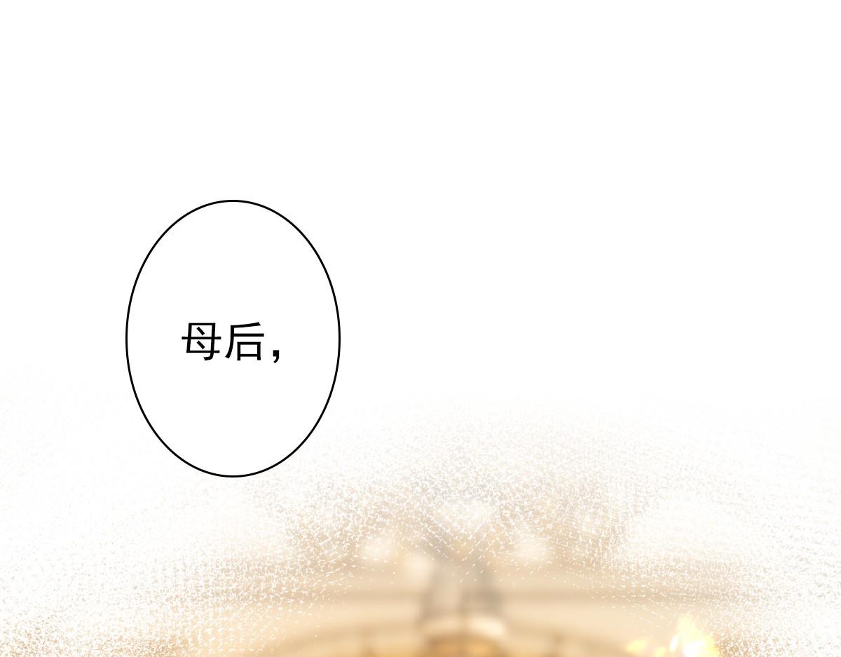第33话 妈妈在这……71