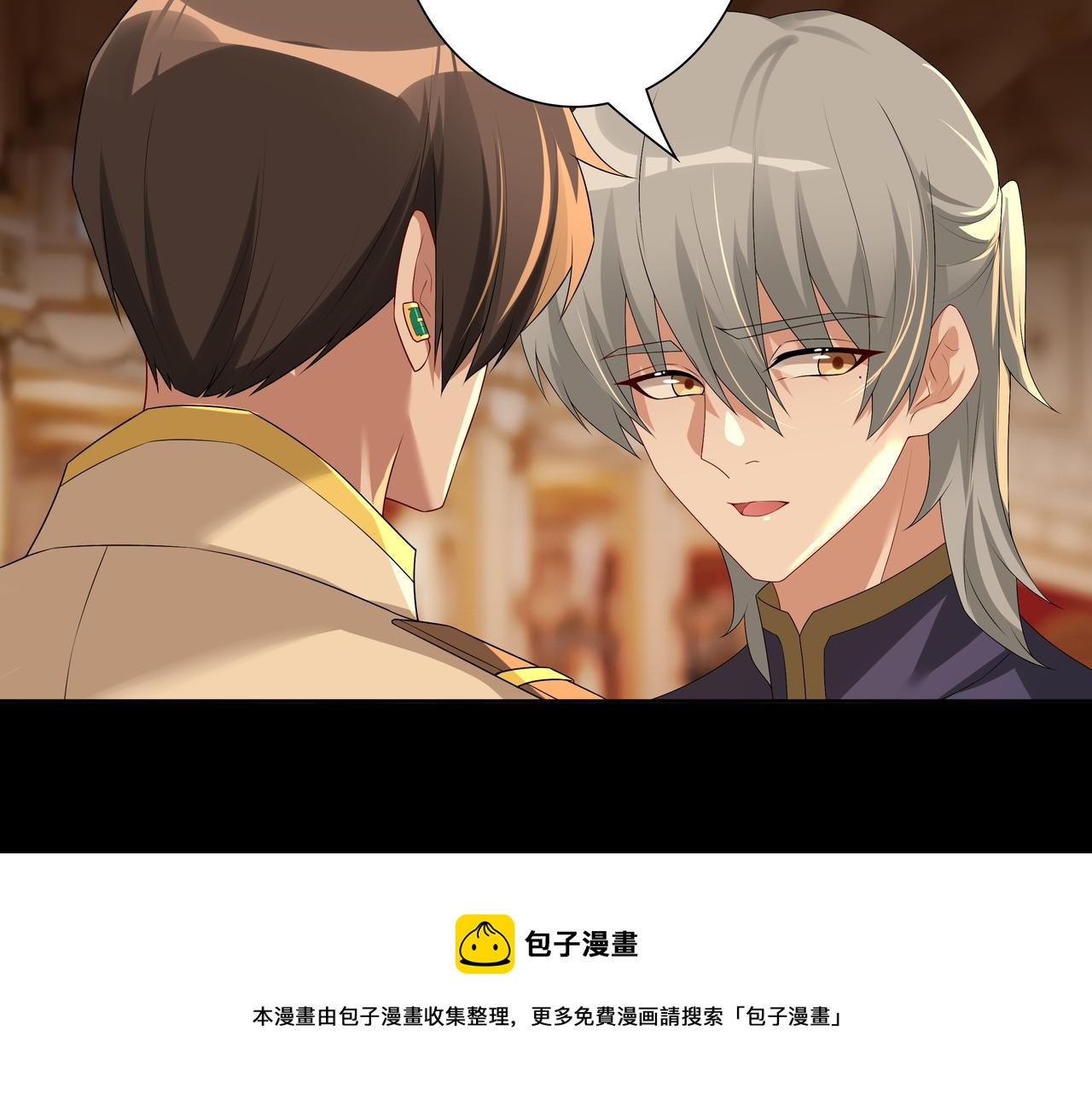第56话 请和我跳一支舞48