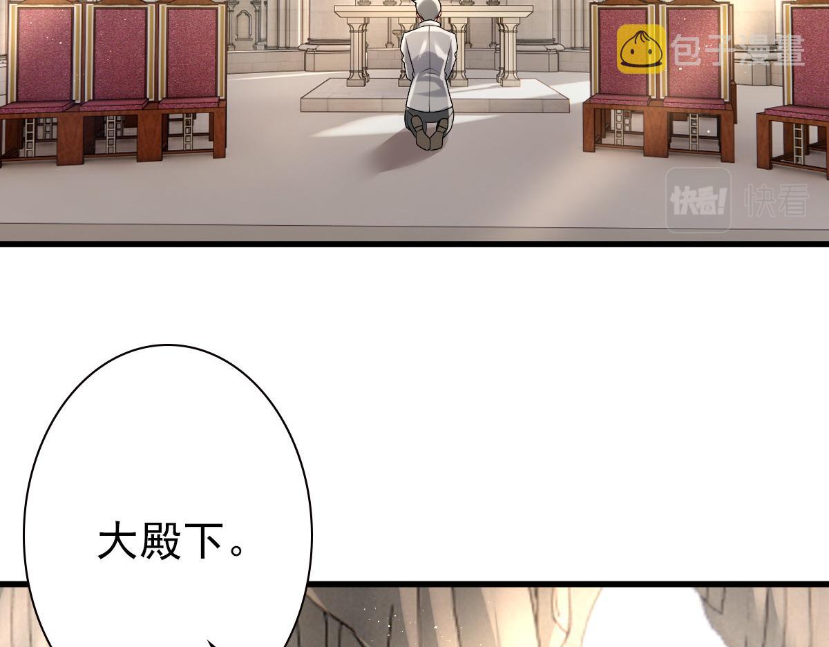 第34话 神会给每个人机会8