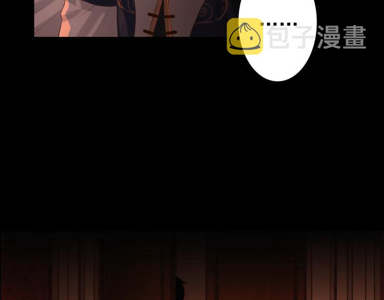 第5话 让我靠着行吗76