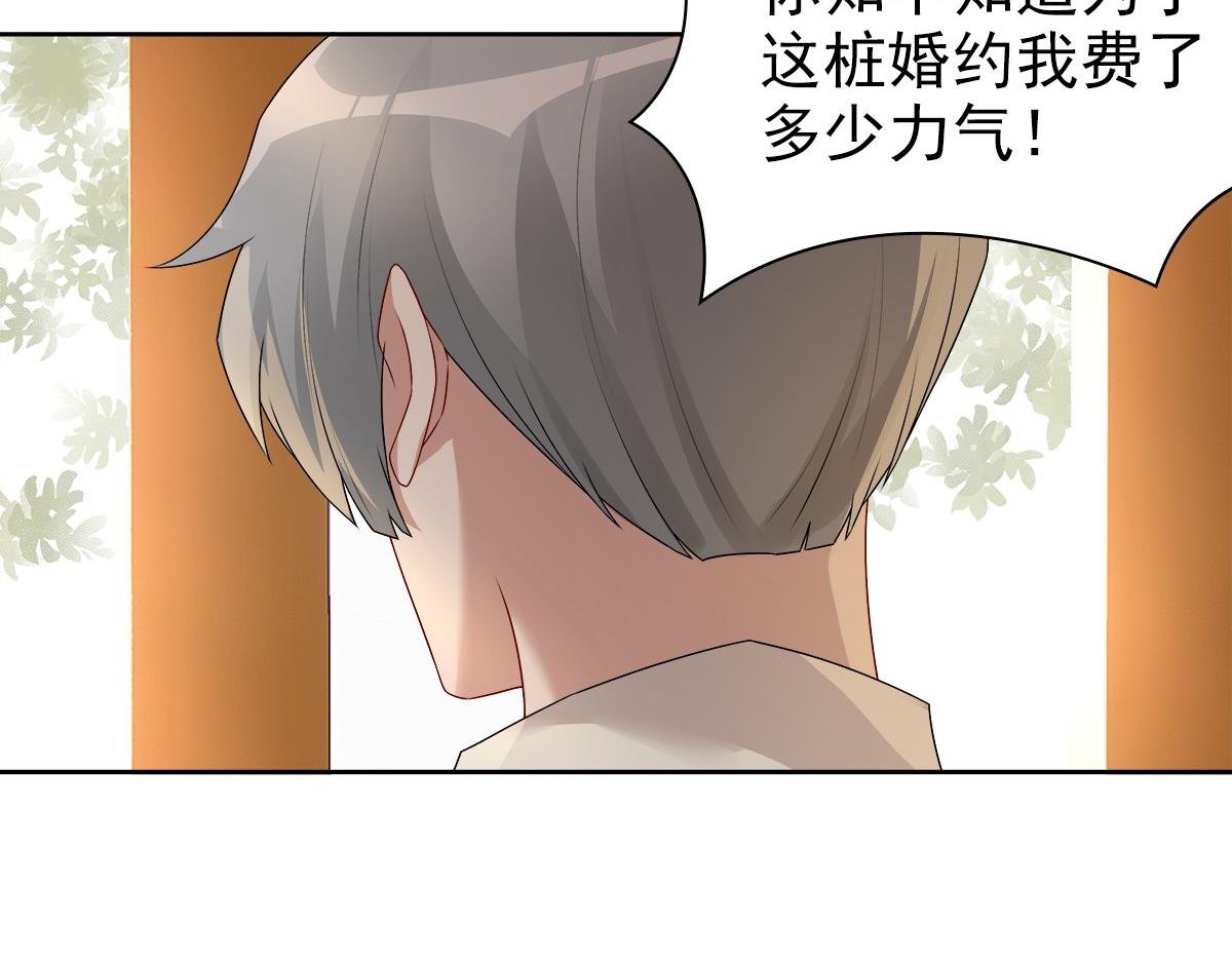 第52话 先王病重……7