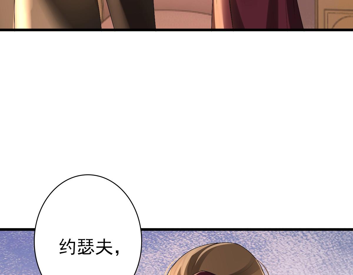第40话 逼宫28