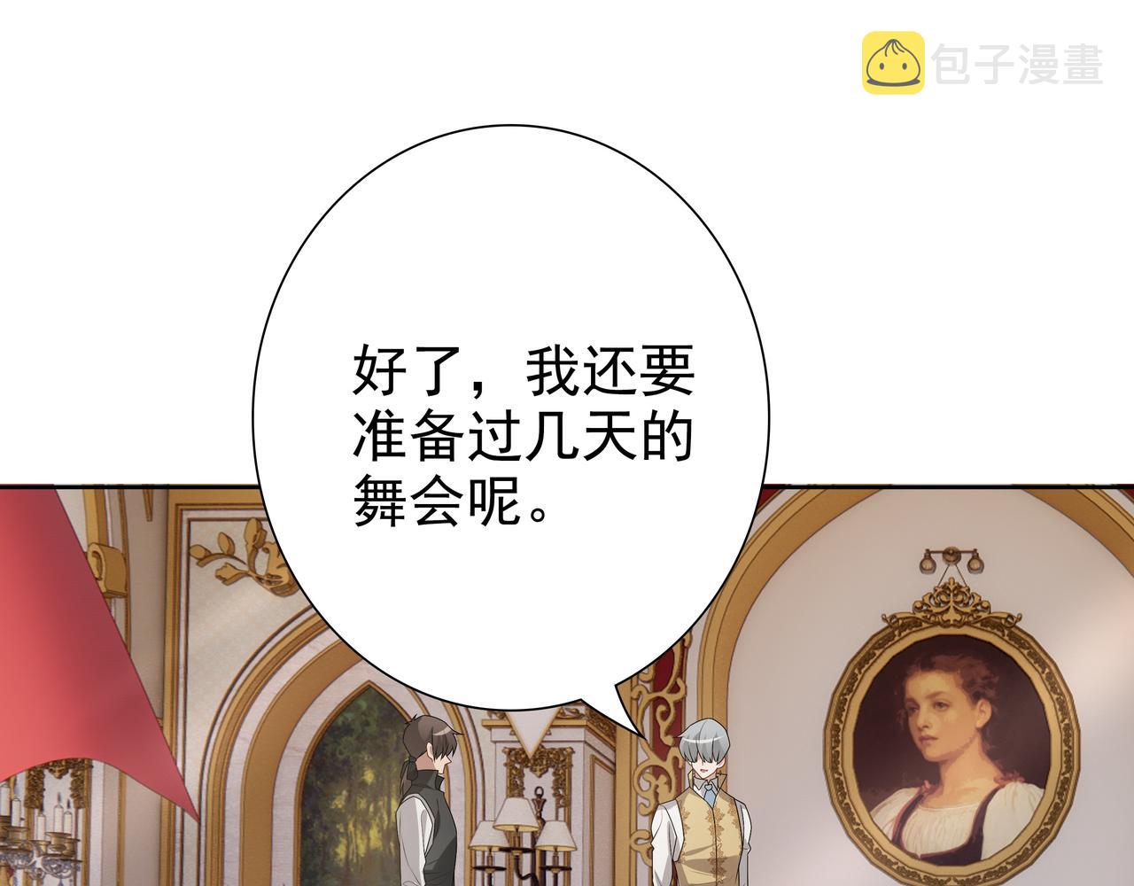 最终话 童话92