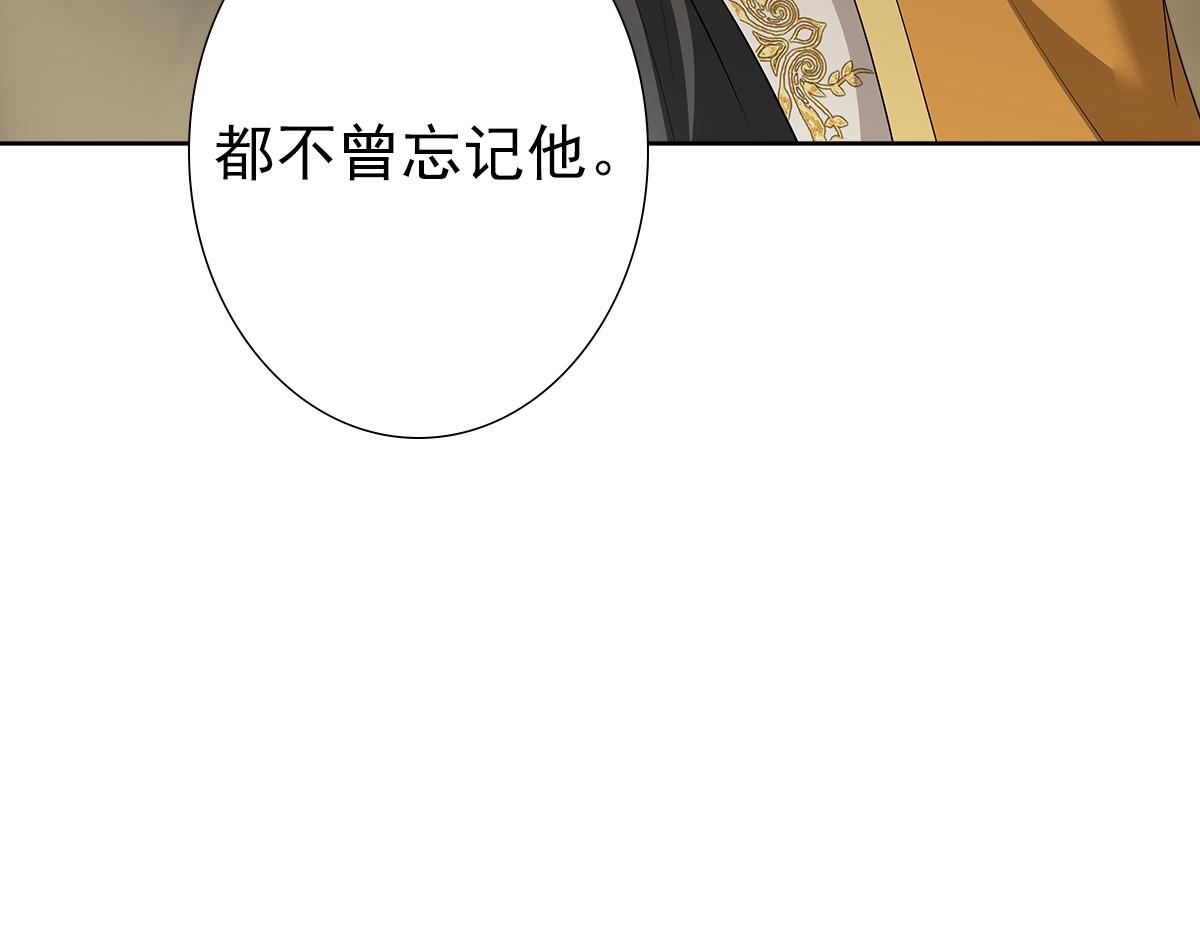 第55话 大亲王的房间64