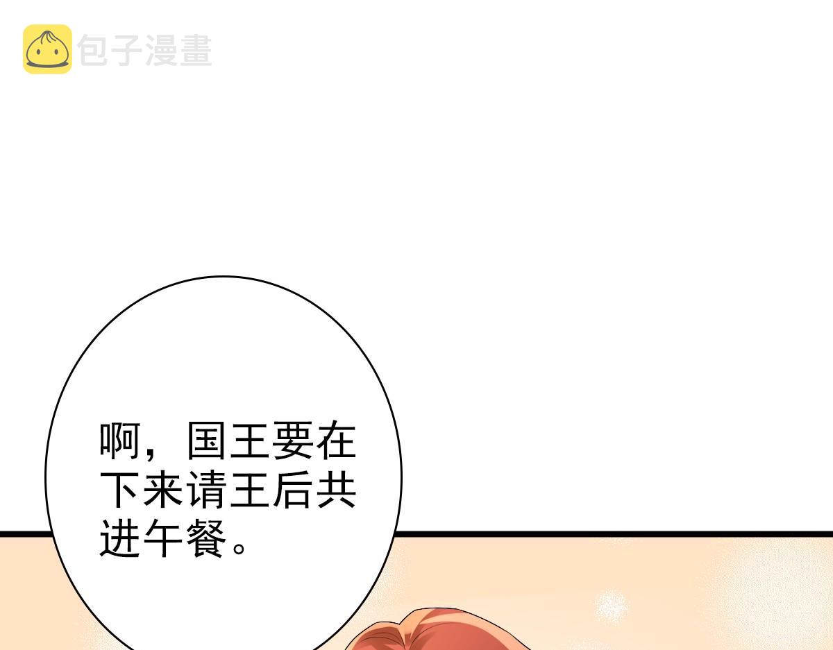 第40话 逼宫34