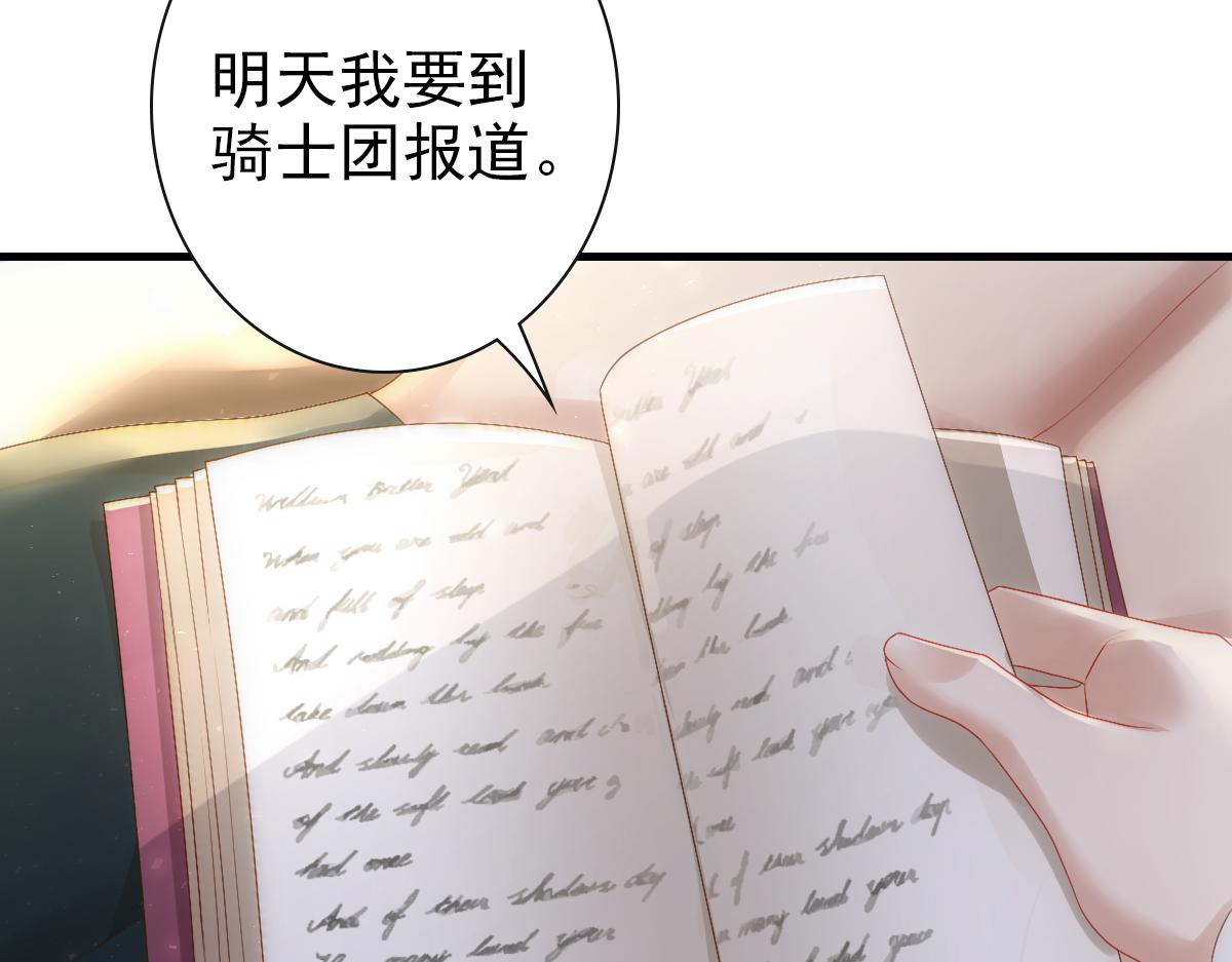 第21话 那我还真是期待啊54