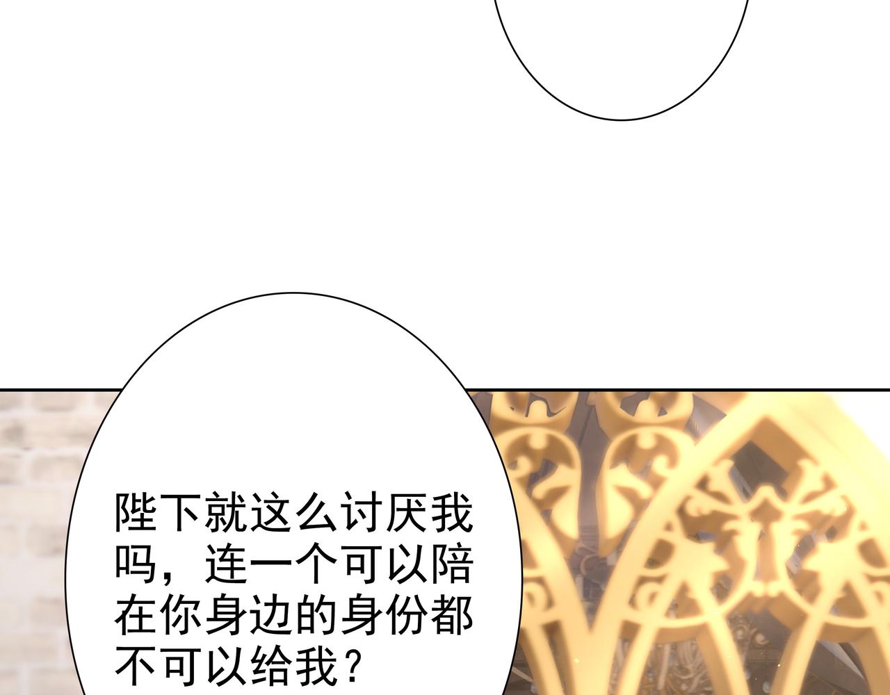 第58话 美人计69