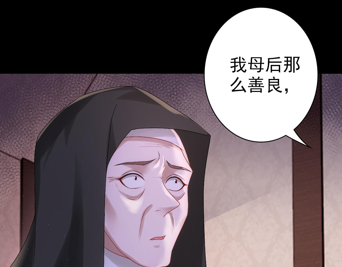第27话 抱紧我！90