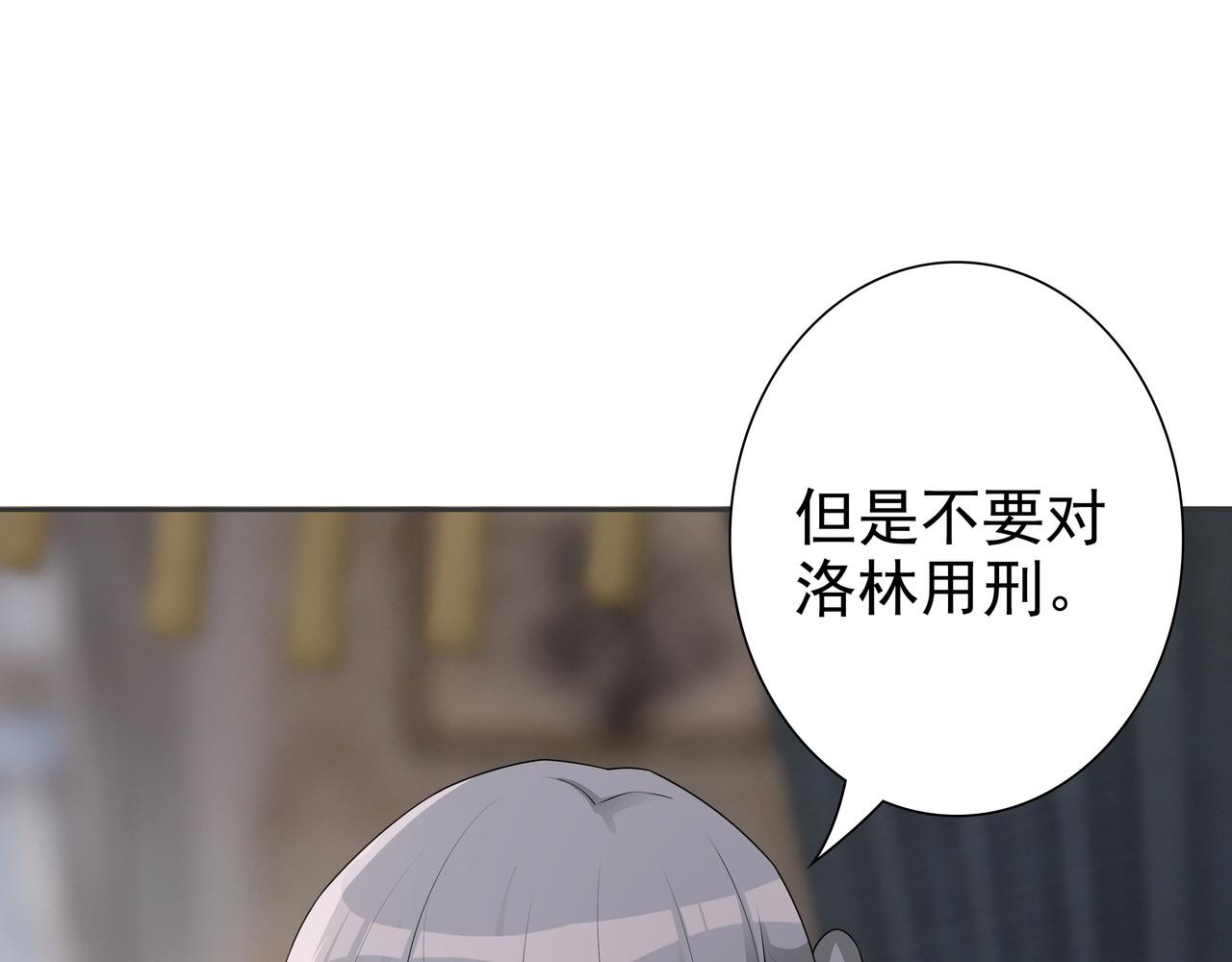 第66话交代了吗？24