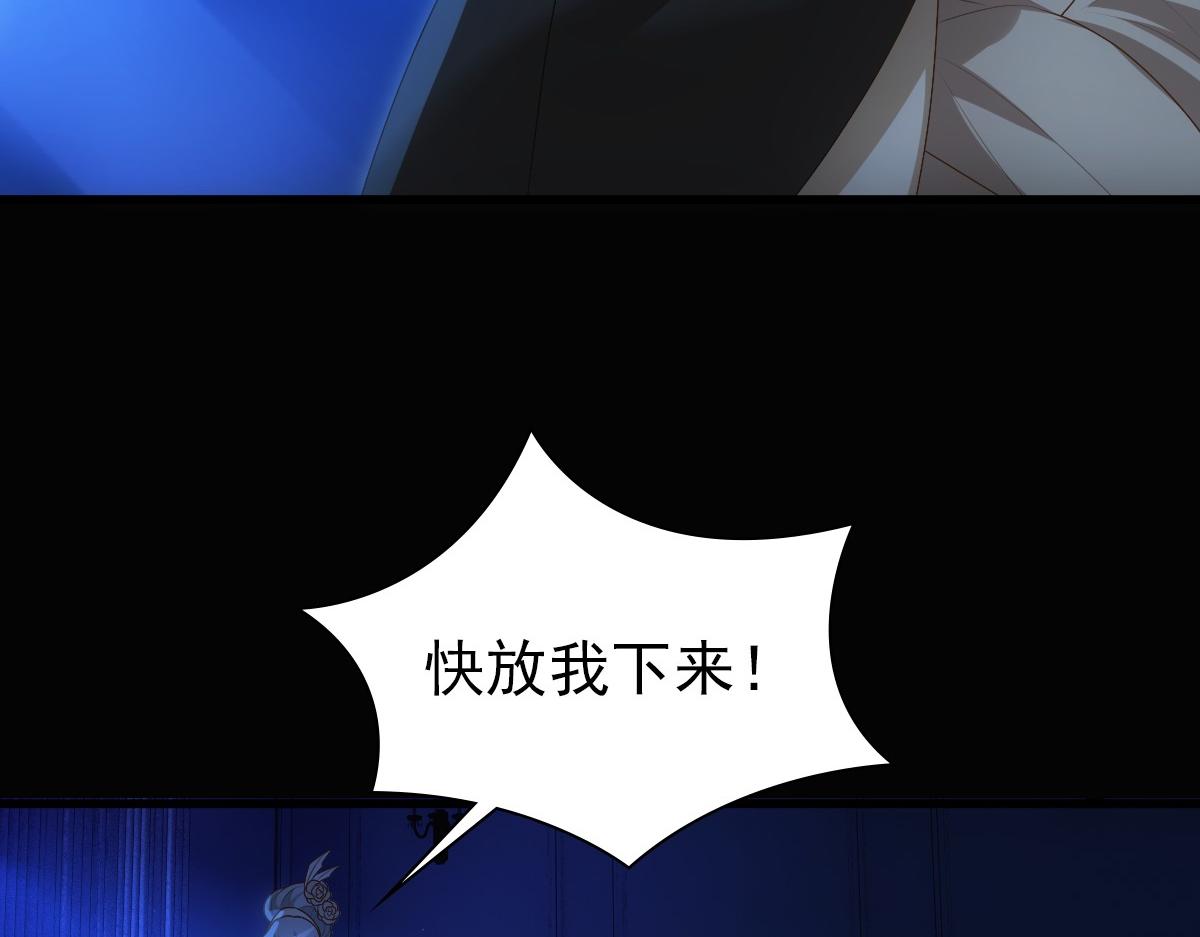 第13话 捉奸？31