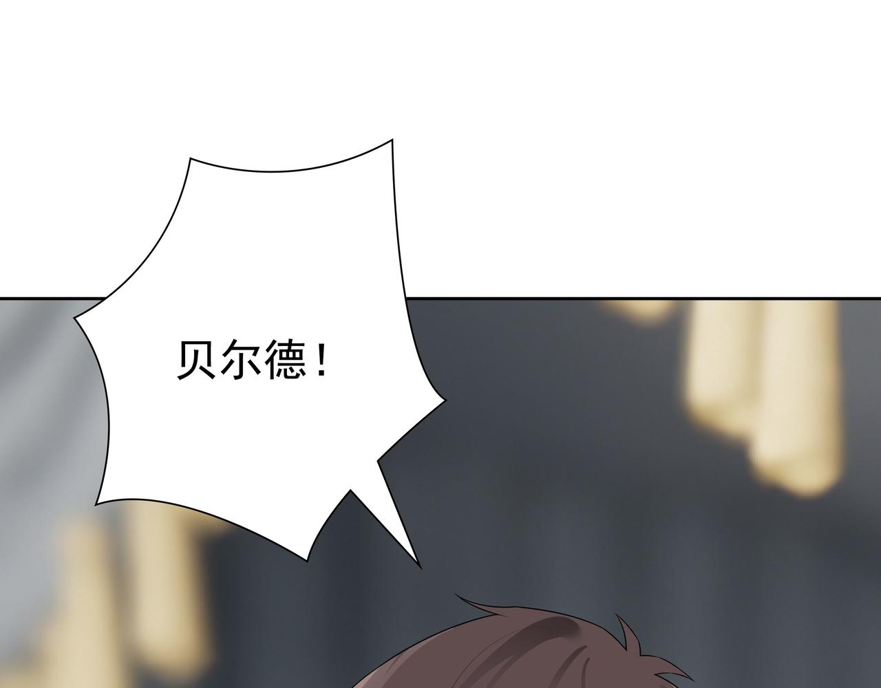 第64话我唯一的罪70