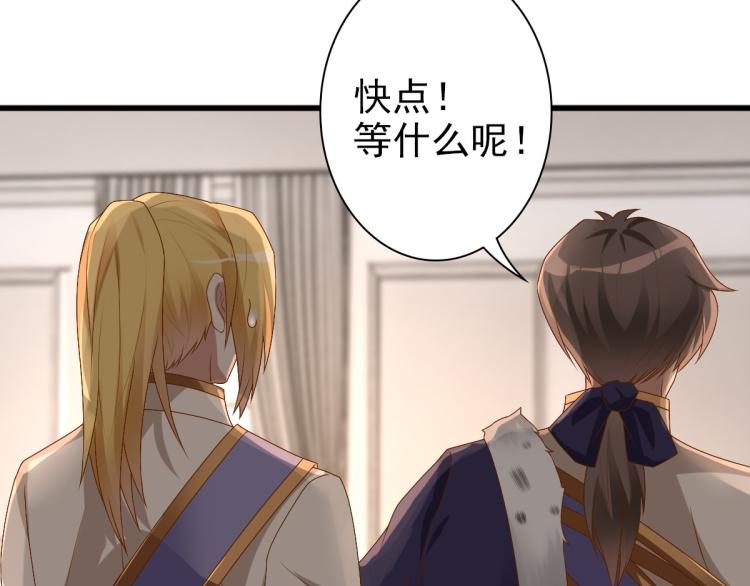 第15话 情敌相见分外眼红45