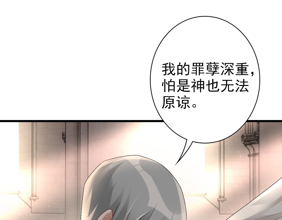 第34话 神会给每个人机会24