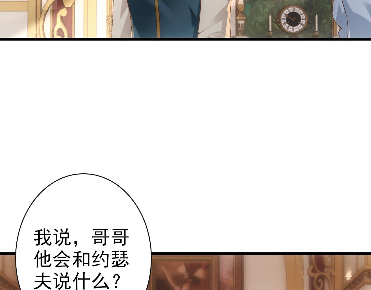 第20话 我……想你了43