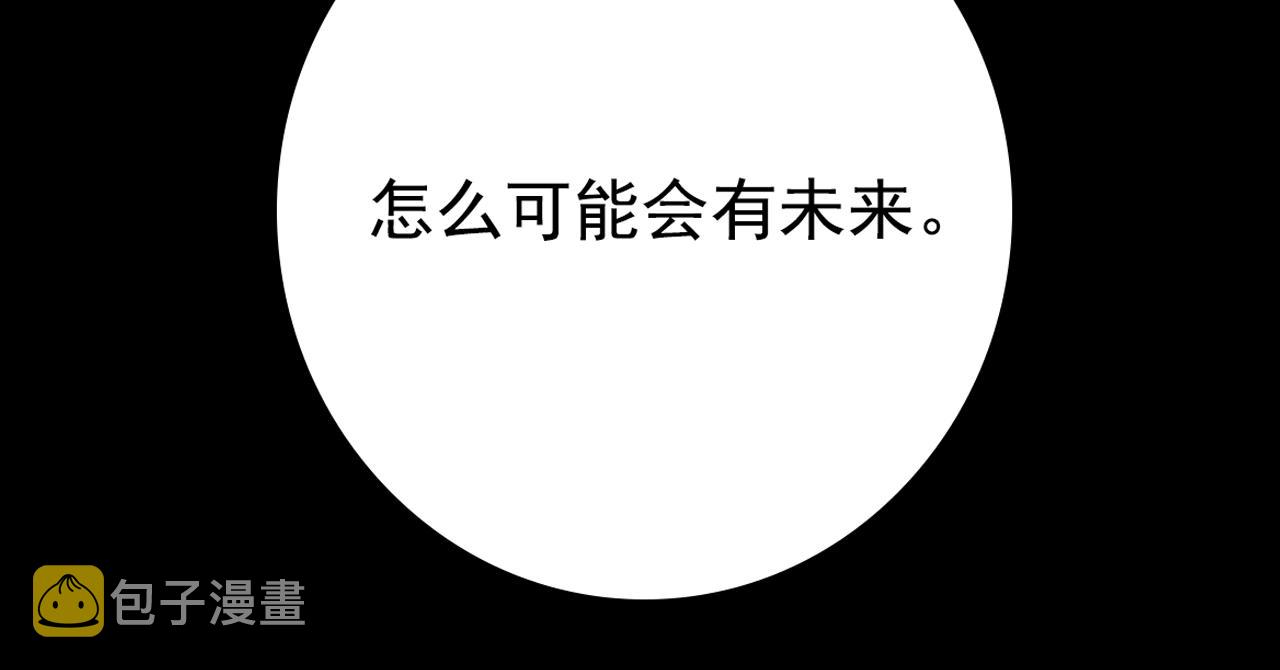 第7话 要你爱上我86